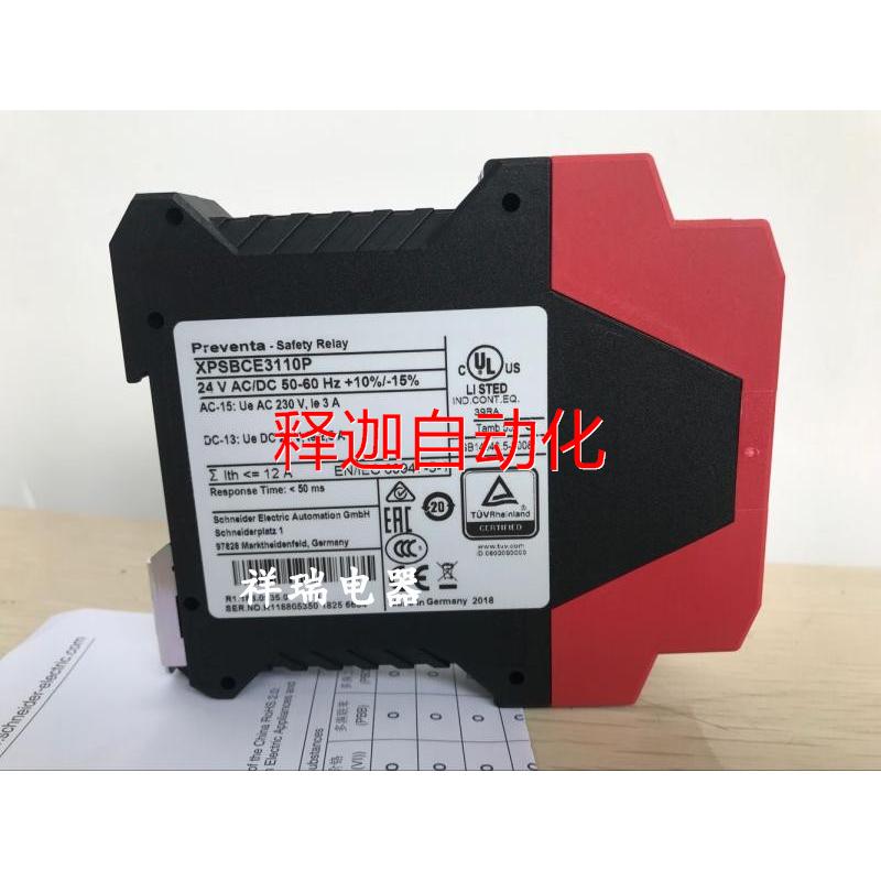 [释迦】安全继电器XPS-BCE XPSBCE3110P - 实物图