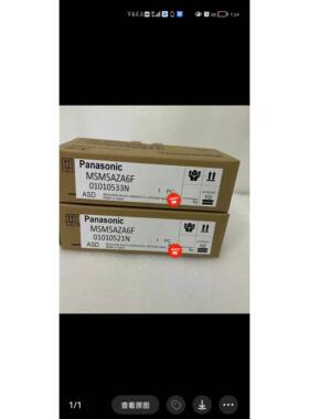 释迦自动化电机MSM5AZA6F ，MSM5AZA1F新品现货，出，MSM5AZABF质