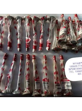 【释迦】YANMAR 6NY16 进气阀，排气阀，喷油器