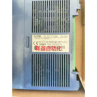 [释迦】丰田工机 PLC模块 TOYOPUC FL/ET-T-V2HTHU-6289 现货包好