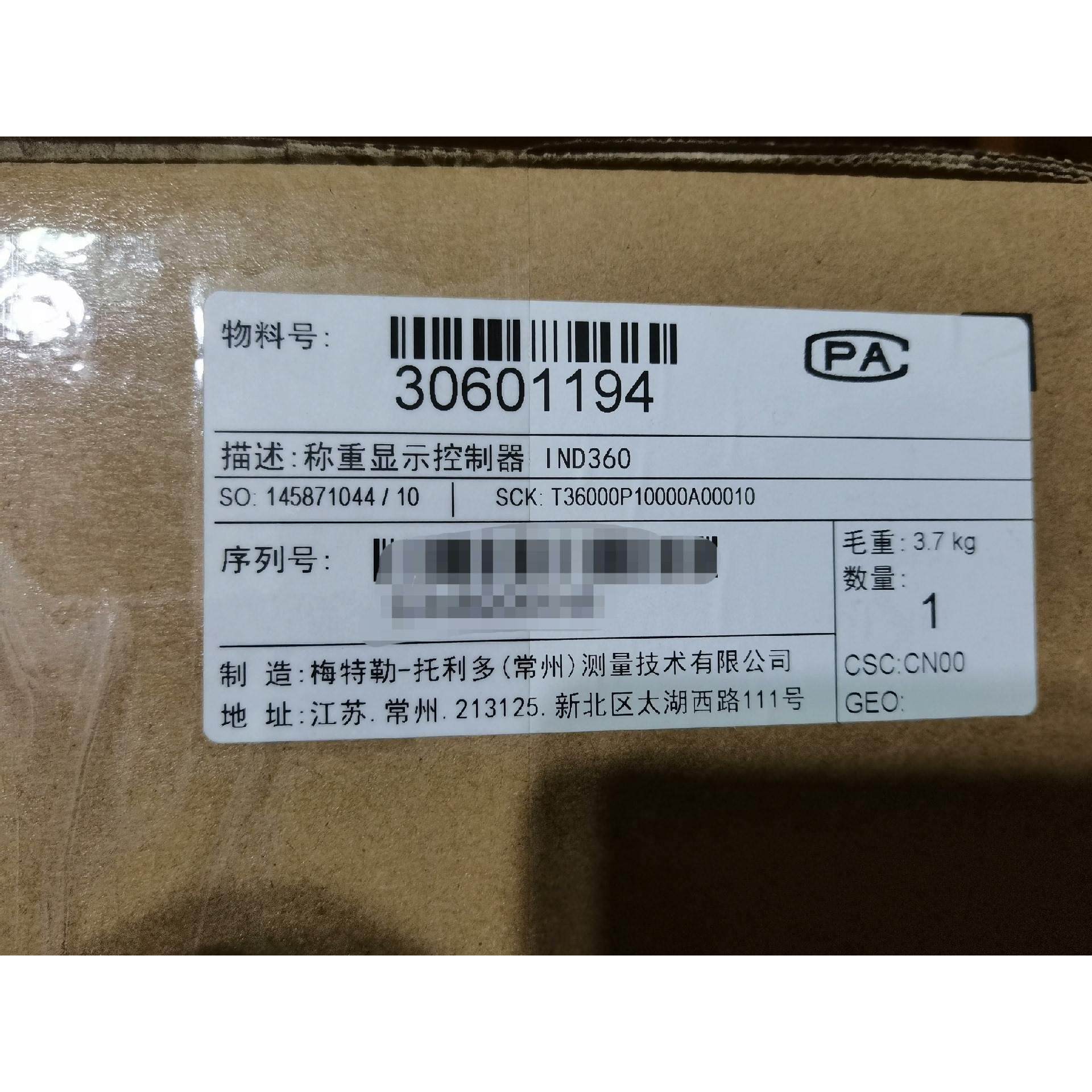 【释迦】IND360 梅特勒托利多称重控制显示器，全新原装正品，全