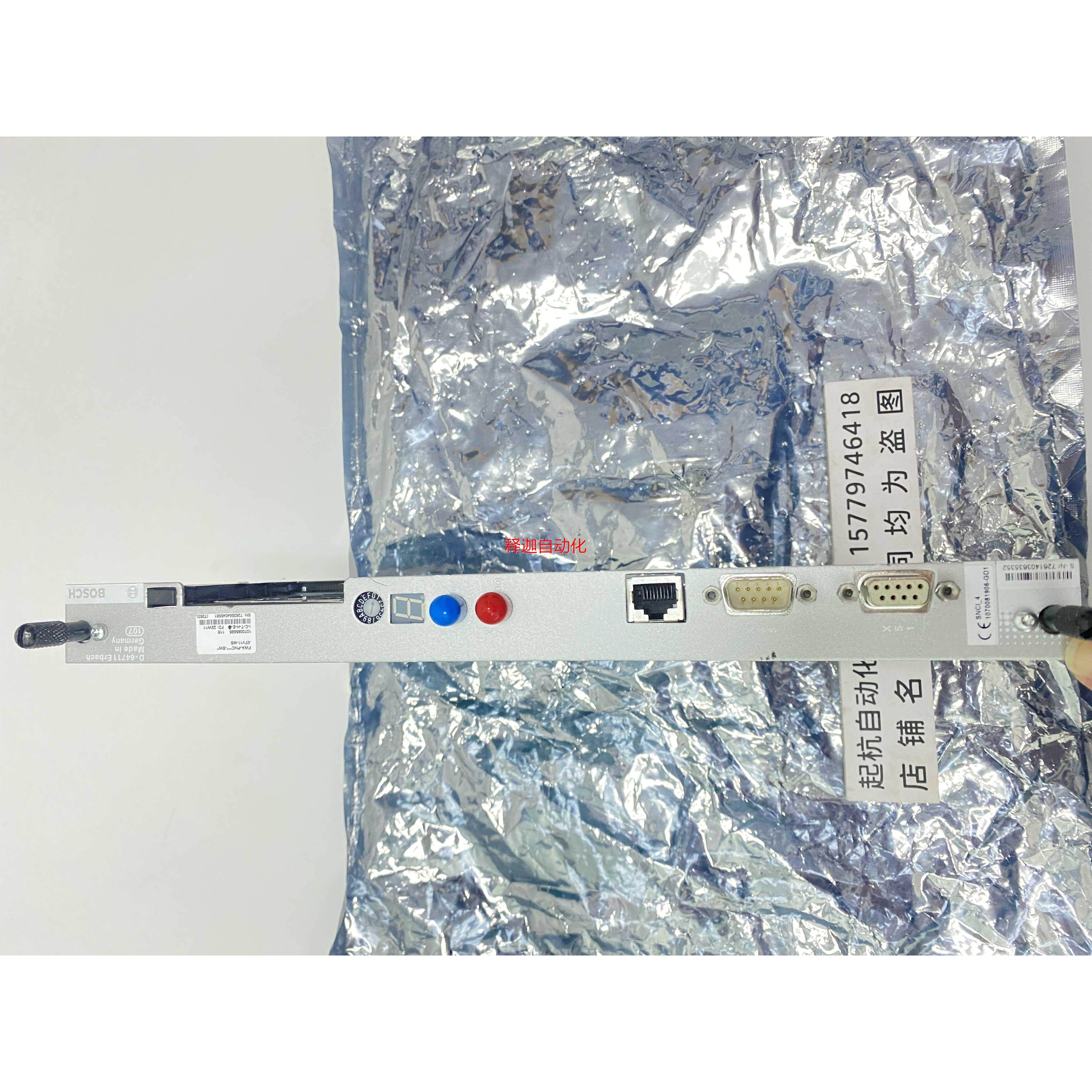 [释迦】BOSCH主板R911379617主板PNC-R01.1 SETA2控制单元