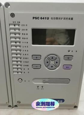 【释迦】#电容国电南自PSC641U电容器保护测控装置