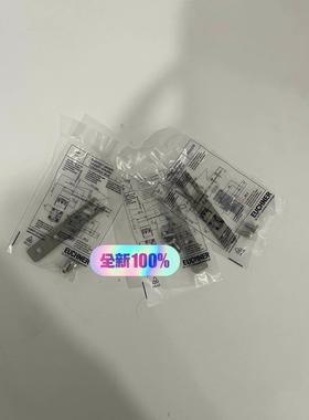 【释迦】ABSCHLUSS-STECKER 097645