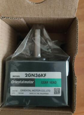 【释迦】2GN36KF东方减速箱，全新原装（有5套）