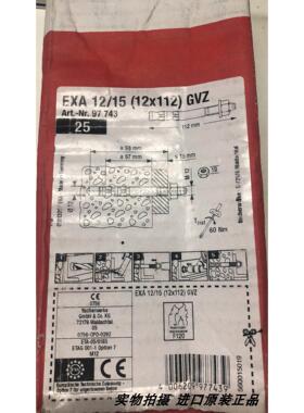 释迦自动化进口fischer螺栓现货FISCHER EXA12/15(12X112)GVZ