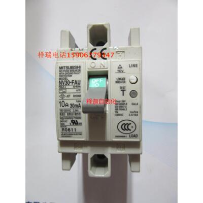 [释迦】 三菱 断路器NV30-FAU 2P 5A 10A 15A 20A 30A 现货