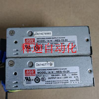 非实价-(请)明纬NES-15-24  24V07A15w小体积开关议价