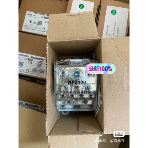 【释迦】魏德米勒接线板 WPD108 订货号1562100000