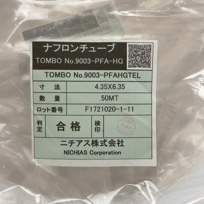 释迦自动化~NICHIAS日本霓佳斯1/4寸451PFA管