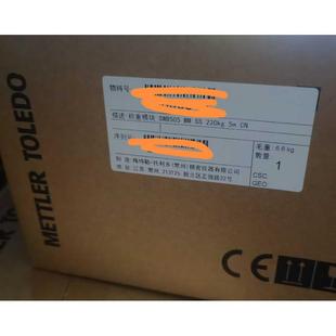梅特勒托利多SWB505 220KG 釋迦自動化SWB505
