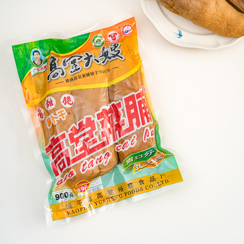 高堂大嫂菜脯900g大袋装潮汕饶平特产早餐配粥下饭菜日晒菜脯香脆