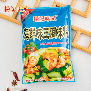 杨记味元 海鲜味王调味料 908克大包商用高汤炒菜麻辣烫撒粉料