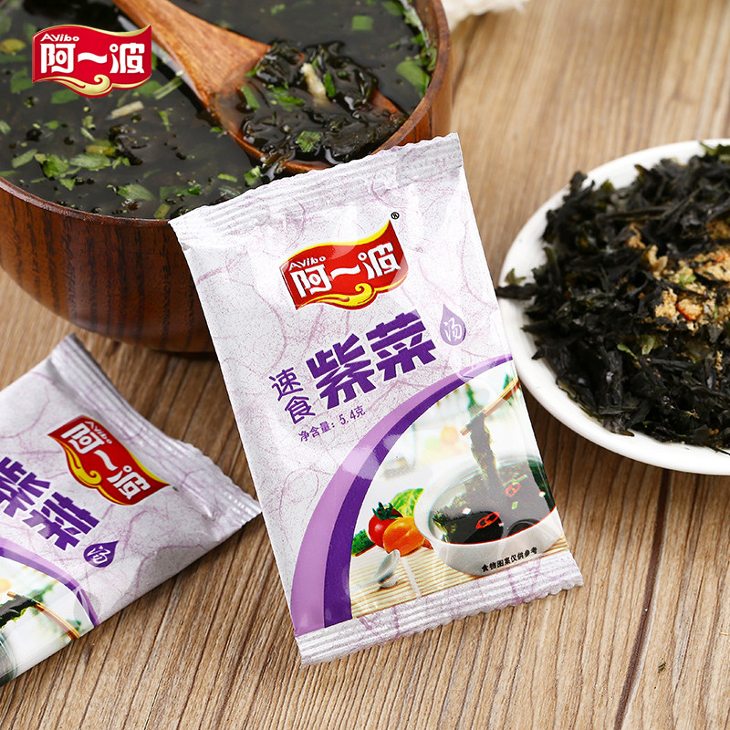 阿一波速食紫菜汤速食菜速溶蛋花汤料包冲泡即食5包75小袋包邮