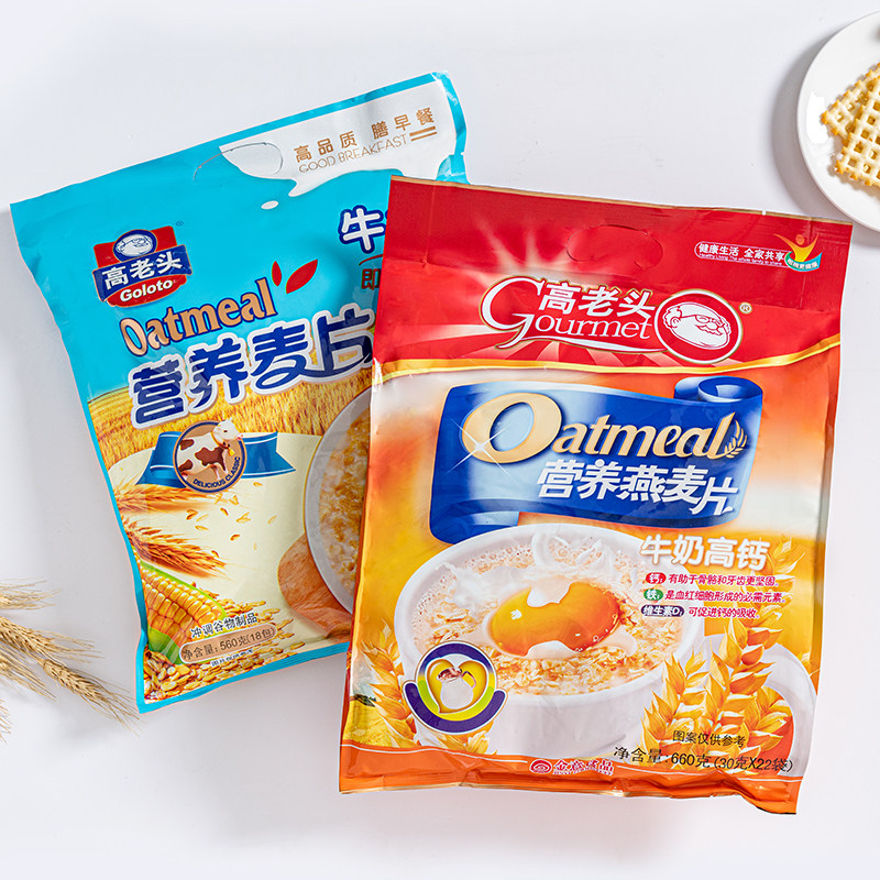 高老头牛奶高钙营养麦片袋装即速食冲饮速溶免煮学生早餐懒人食品