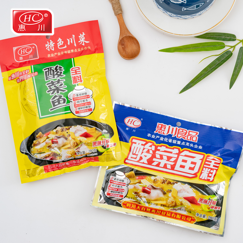 惠川酸菜鱼全料280g袋装四川特产水煮鱼佐料调料包汤底火锅底料包
