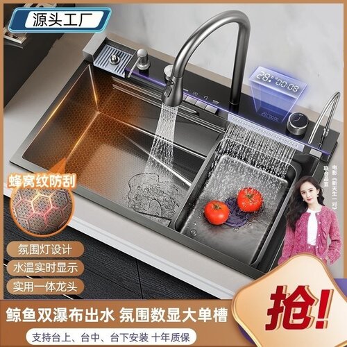 JOMOW超厚食品级不锈钢瀑布水槽