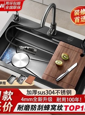 JOMOW左下水瀑布水槽大单槽厨房洗菜盆304不锈钢洗碗槽家用洗菜
