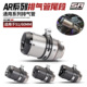 TNT125 321RR 450SR 赛421 摩托车通用AR尾段排气管 RC390 500RR