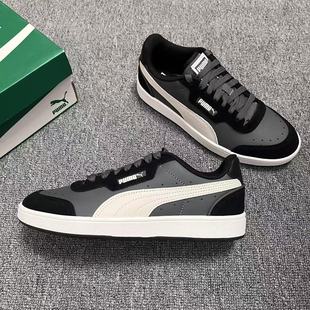 PUMA彪马 Guard Court 时尚 mix 简约 皮革 板鞋 男女同款 低帮