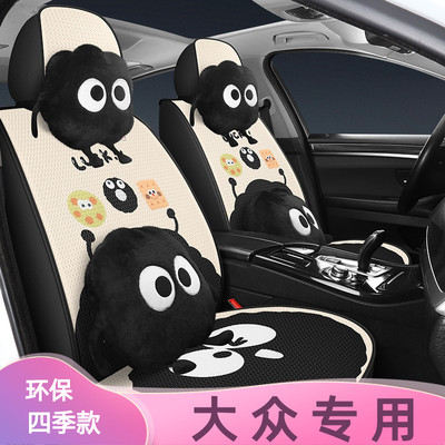 大众速腾探岳途观L凌渡朗逸座椅套途岳宝来POLO汽车坐垫全包座套