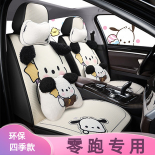 零跑C10 B01座椅套B10 Lafa5拉法坐垫24 25 26款四季全包汽车座套