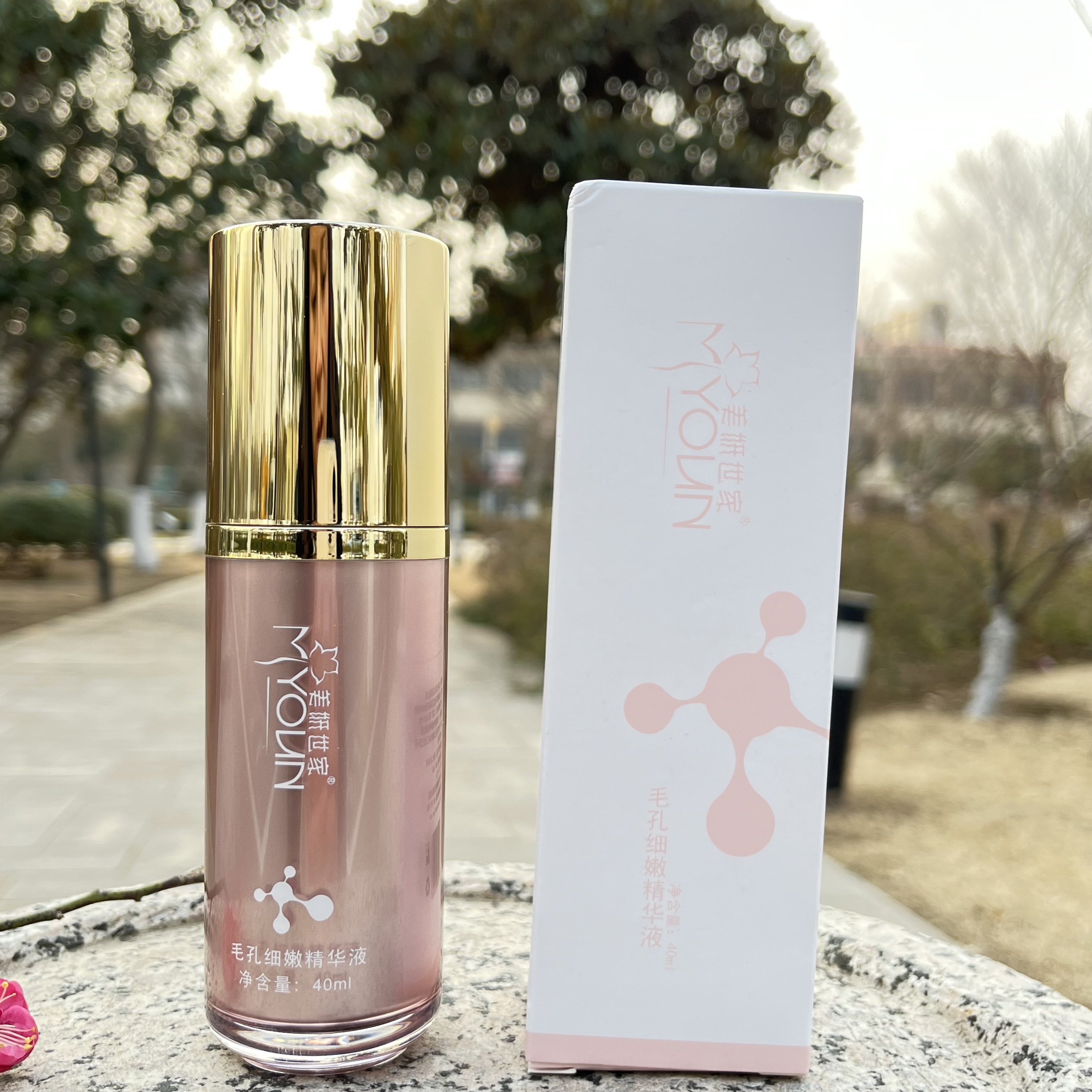 美妍世家化妆品毛孔细嫩精华液
