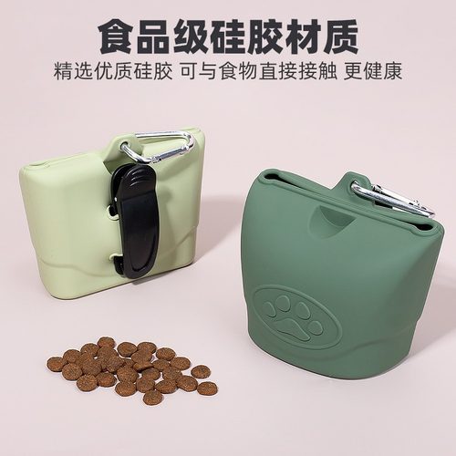 宠物硅胶狗粮包户外便携随身训犬