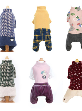 清仓狗狗衣服丑丑宠物衣服秋冬纯棉连体T恤打底裤泰迪狗狗小型犬
