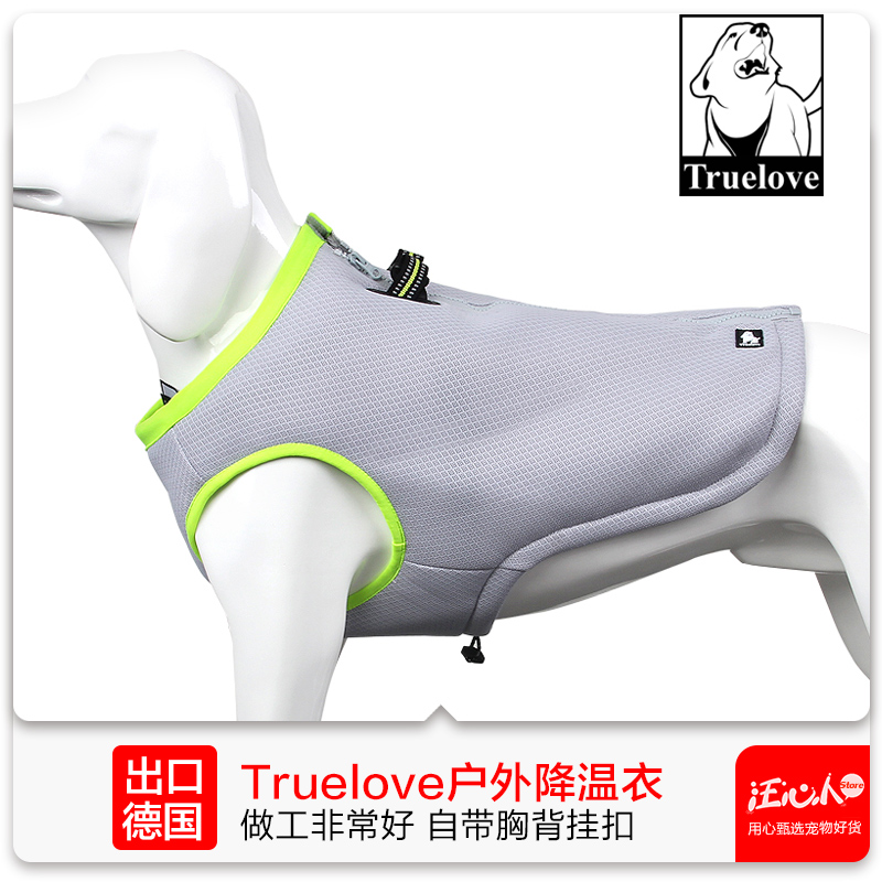 Truelove宠物降温背心背带狗狗凉凉衣巴哥法斗外出衣服中大型犬|msdalam kategori haiwan peliharaan/makanan haiwan dan bekalan, Haiwan pakaian dan aksesori, haiwan pakaian/baju hujan - dari Buy2taobao.com untuk memberikan perkhidmatan ejen Taobao profesional membeli