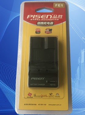 品胜FE1  TS-FC008索尼DSC-T7数码相机电池充电器