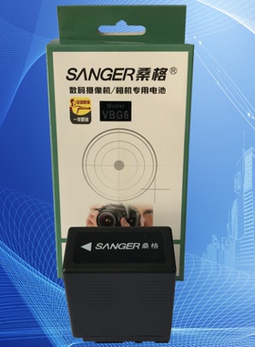 桑格DVBT008-VBG6松下AG-HMC73/153/AC130/160MC/MDH1摄像机电池