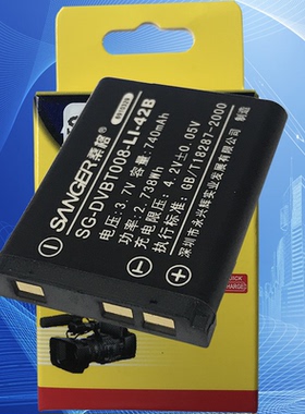桑格Li.40B/Li.42B/NP45/EL10奥林巴斯FE-230/240/280相机电池