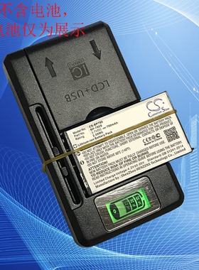 YIBAO  BP780S京瓷康泰时CONTAX SL300RT/SL400R相机电池充电器