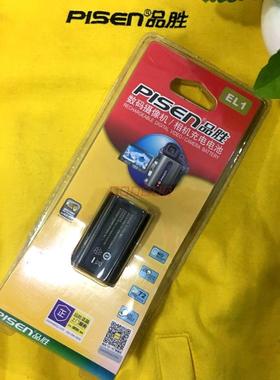 品胜TS-DV001-EL1尼康4500 4800 5000 5400 5700等数码相机电池