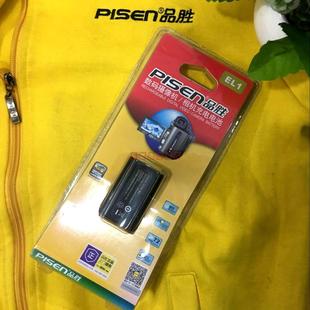 4800 EL1尼康4500 5000 5400 相机电池 品胜TS 5700等数码 DV001