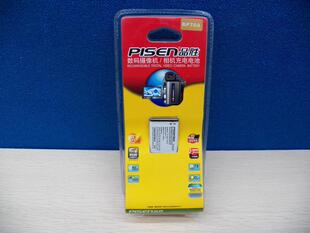 品胜TS-DV001-BP70A三星ST66 ST700 ST88 MV800等数码相机电池