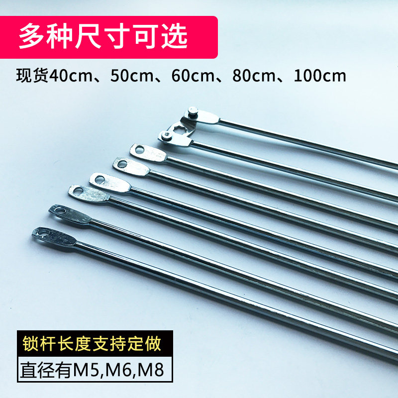五金配件新品家具锁杆图片