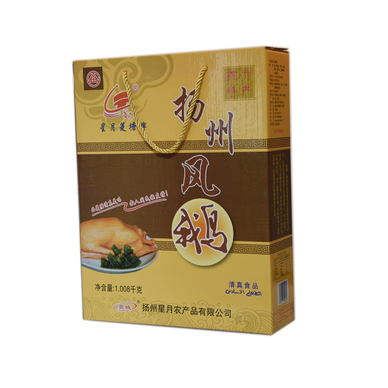 星月菱塘牌风鹅礼盒扬州特产