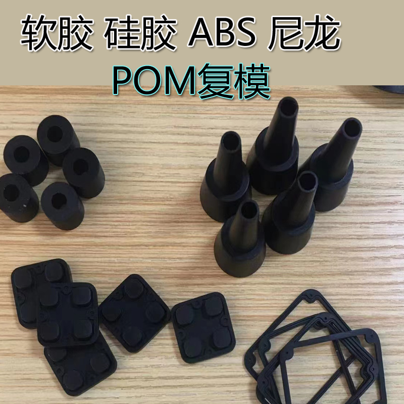 3d打印服务 定制模型塑料手办 PLA软胶尼龙树脂ABS实物打样小批量 办公设备/耗材/相关服务 3D打印服务 原图主图