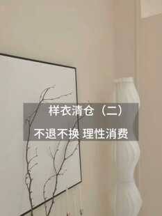 00上新 XFYSTYLE_ 裤 装 夏季 7月22日 清仓样衣