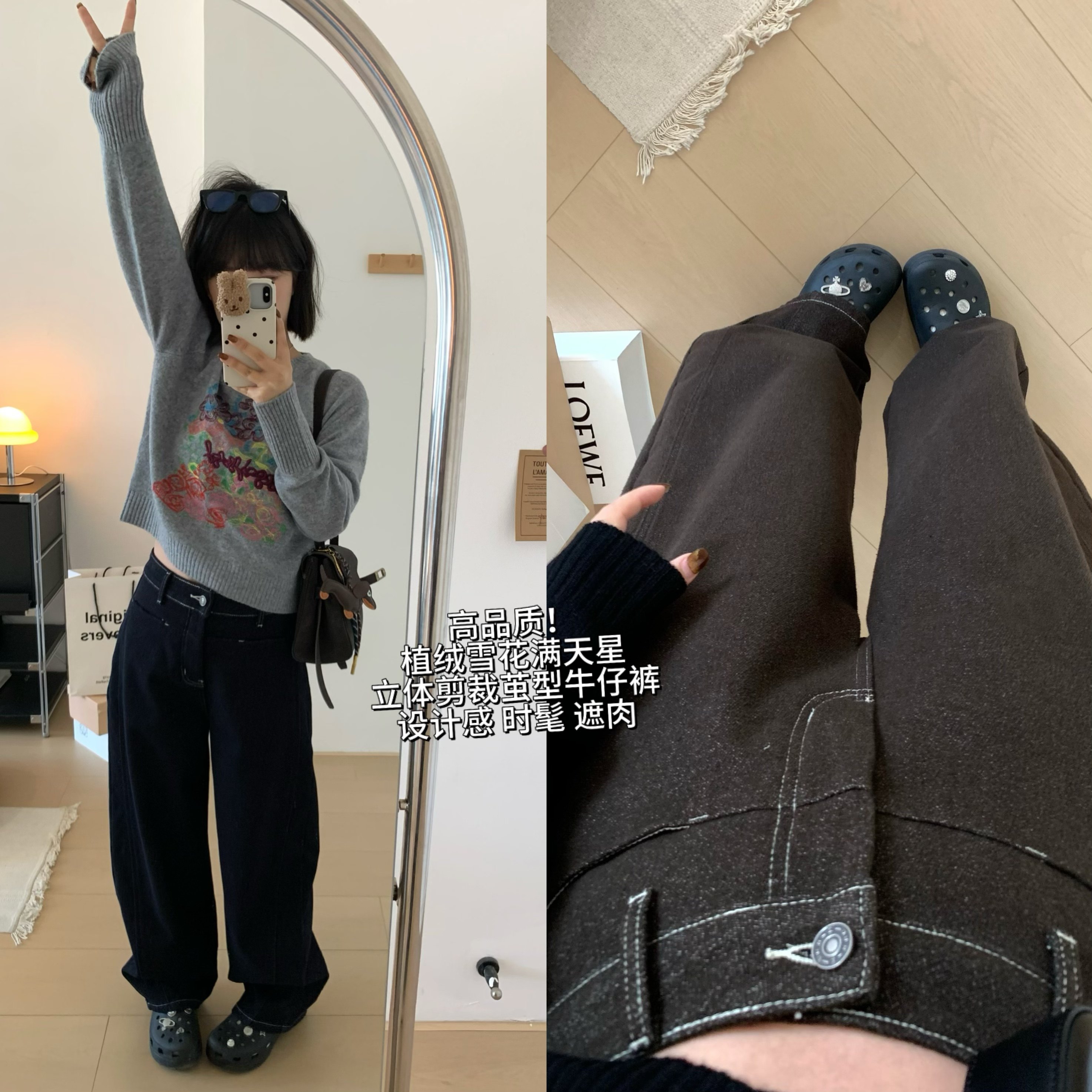 高品质满天星植绒加厚阔腿牛仔裤