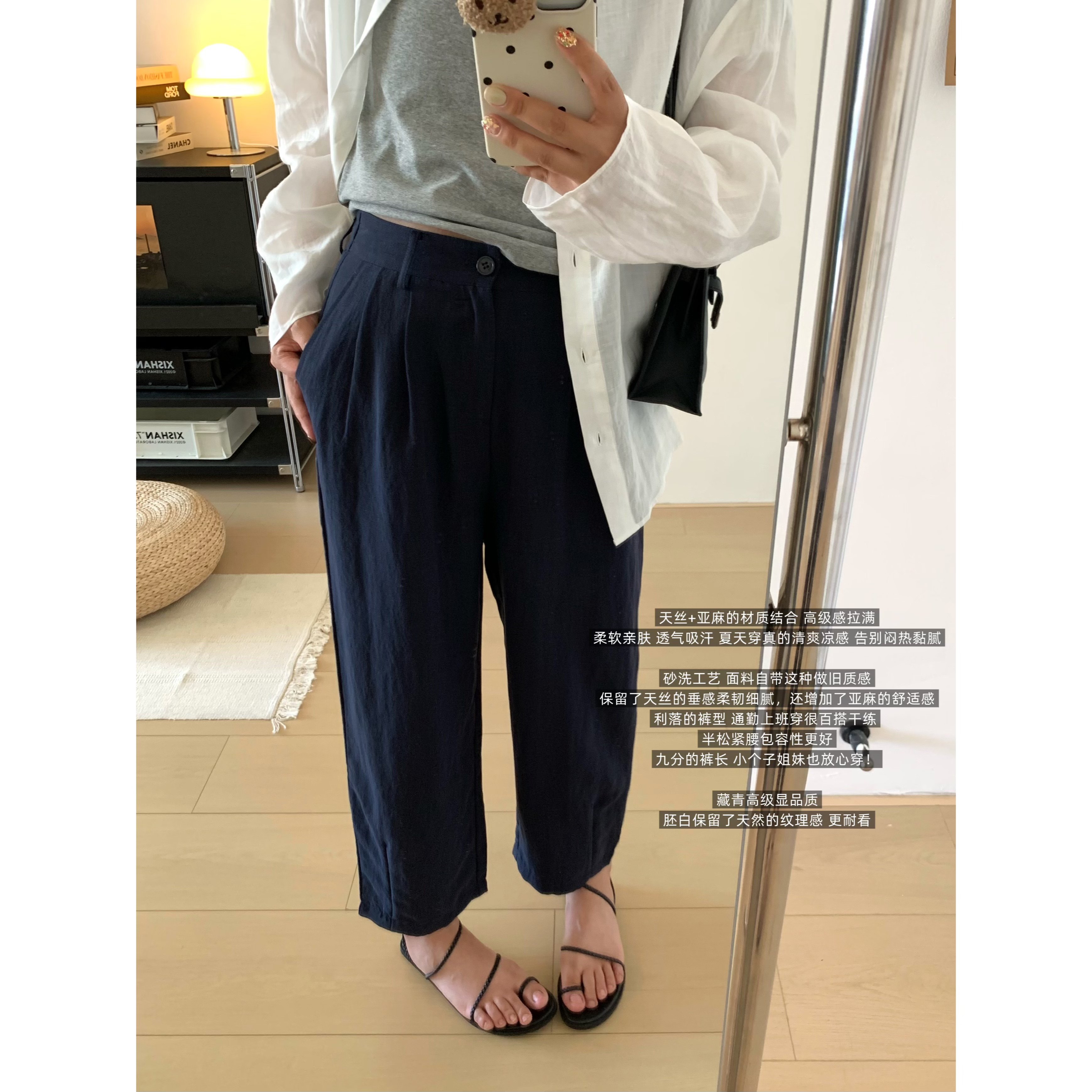 薄软垂感天丝亚麻肌理感休闲裤