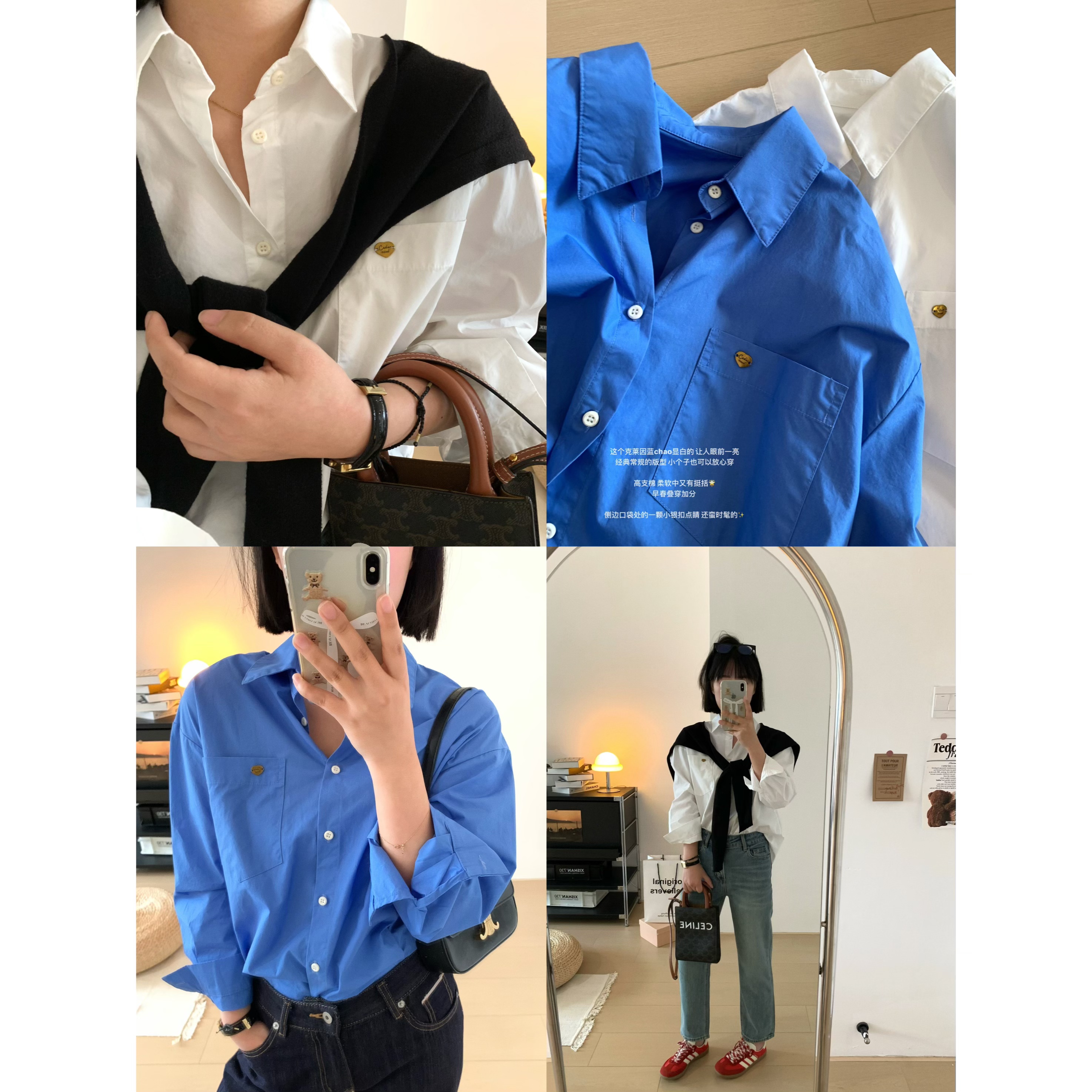 叠穿休闲翻领衬衫显白克莱因蓝
