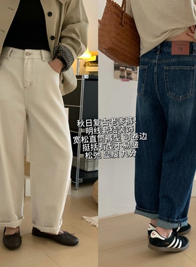 复古老爹九分高腰显瘦牛仔裤女