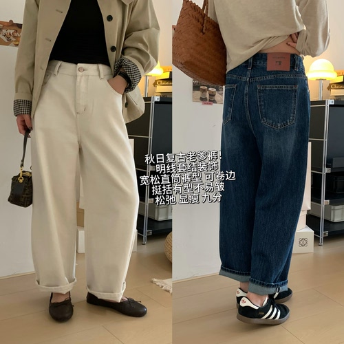 复古老爹九分高腰显瘦牛仔裤女