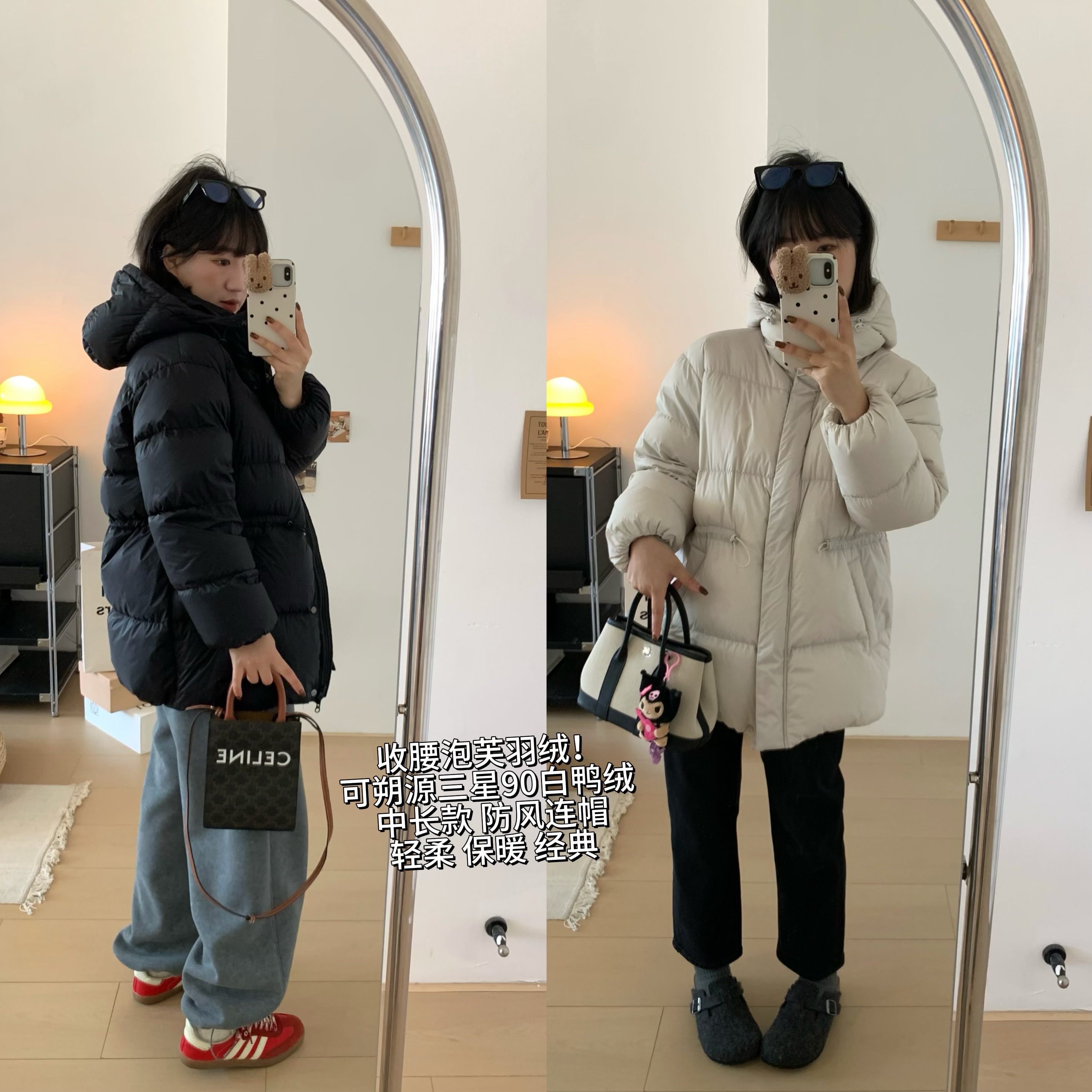 冬季三防中长款收腰羽绒服外套