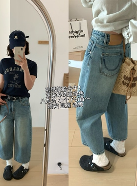 XFYSTYLE_刺绣笑脸复古蓝绿色牛仔裤女早春九分小个子显瘦阔腿裤