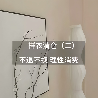 XFYSTYLE_【8月30日 20:00上新】换季清仓2