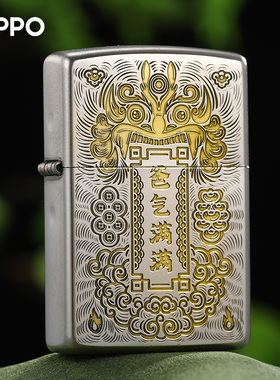 zippo打火机正品官方205深刻爸气满满煤油防风送父亲的节日礼物zp